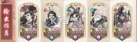 三国将魂 v1.0.6 手游官方版