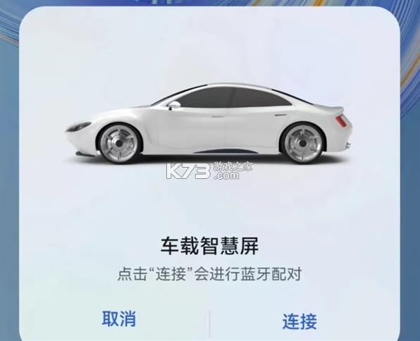 华为hicar v15.2.0.376 智行软件下载