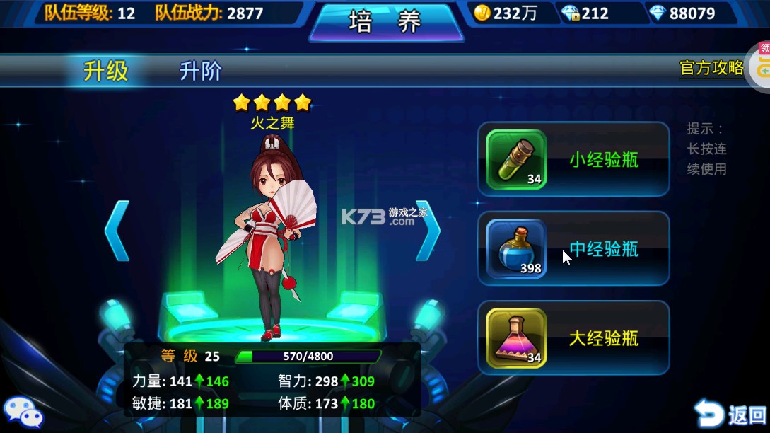 超能继承者2 v1.0.1 折扣最低的平台