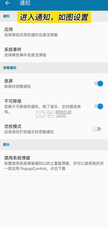 dynamicspot v2.00 官方下载中文 dynamicspot v2.00 官方下载中文