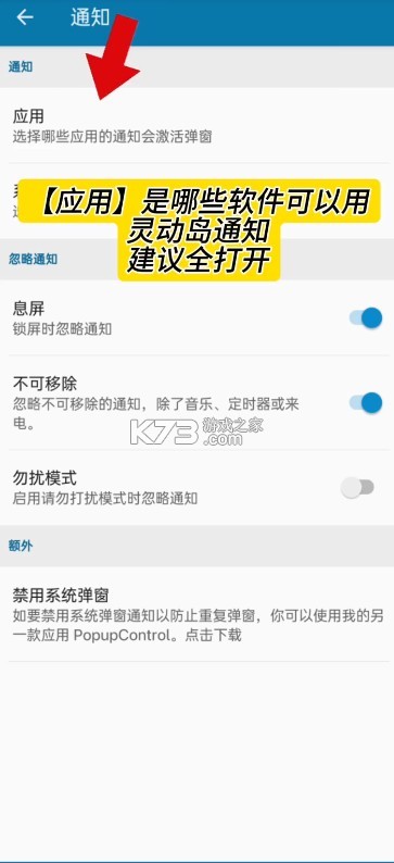 dynamicspot v2.00 官方下载中文 dynamicspot v2.00 官方下载中文