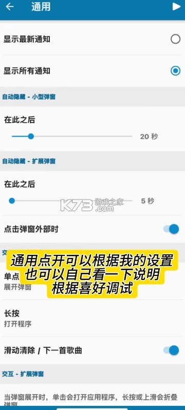 dynamicspot v2.00 官方下载中文 dynamicspot v2.00 官方下载中文