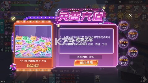 剑与轮回 v1.0.1 0.05折百倍代金福利版