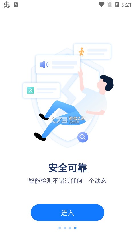 看看云 v5.1099.7.9706 app下载