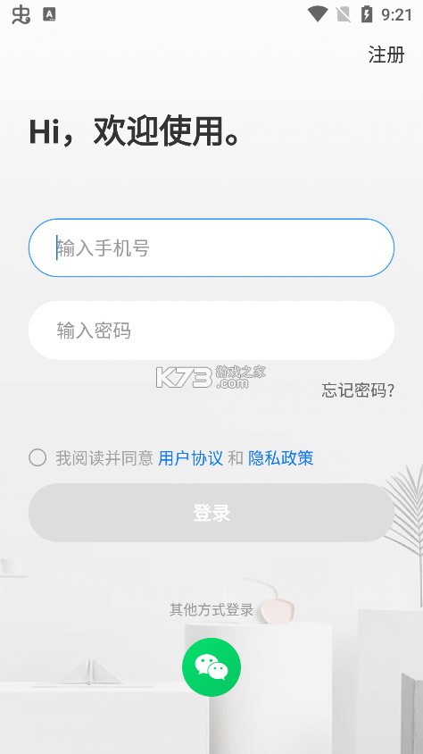 看看云 v5.1099.7.9706 app下载
