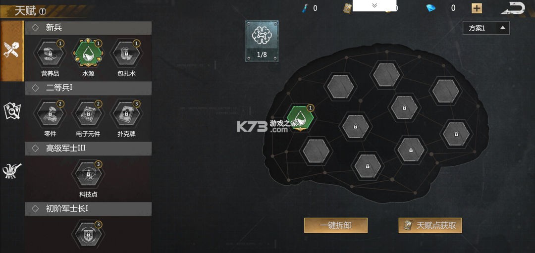 逆境重生 v0.18.5 手游下载