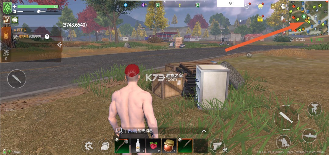 逆境重生 v0.18.5 手游下载