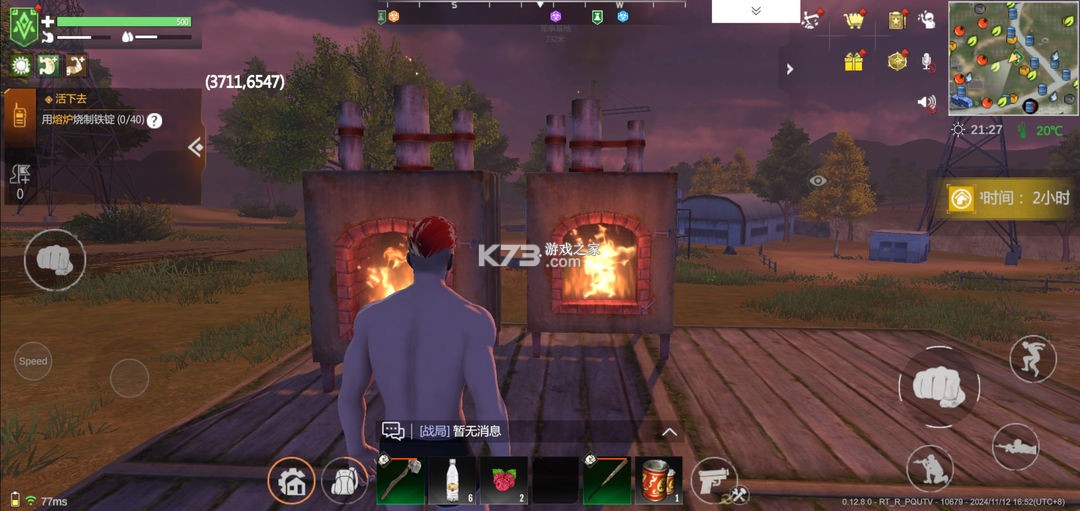 逆境重生 v0.18.5 手游下载