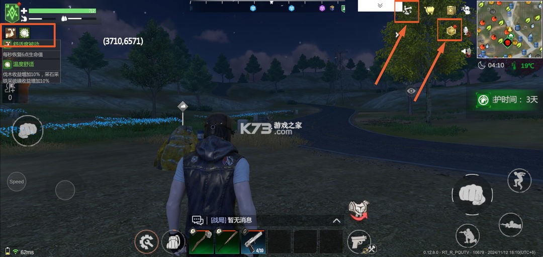 逆境重生 v0.18.5 手游下载