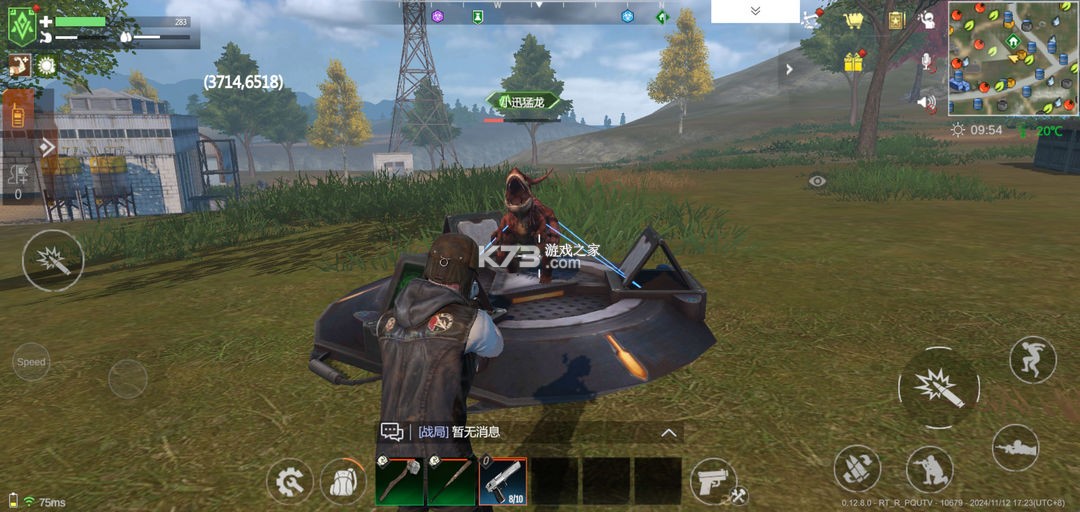 逆境重生 v0.18.5 手游下载