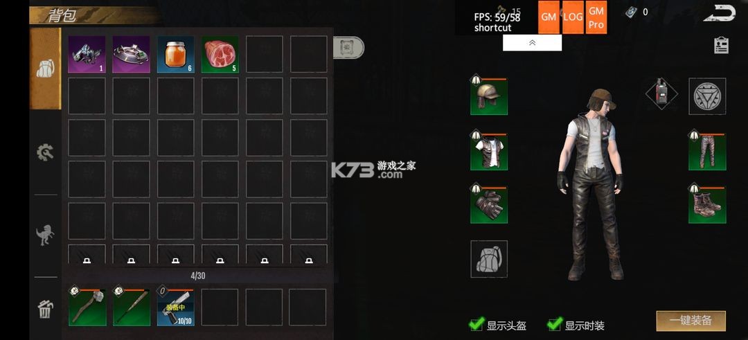 逆境重生 v0.18.5 手游下载