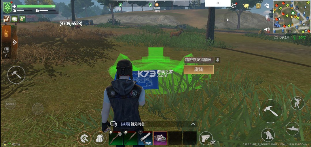 逆境重生 v0.18.5 手游下载