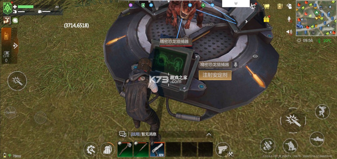 逆境重生 v0.18.5 手游下载