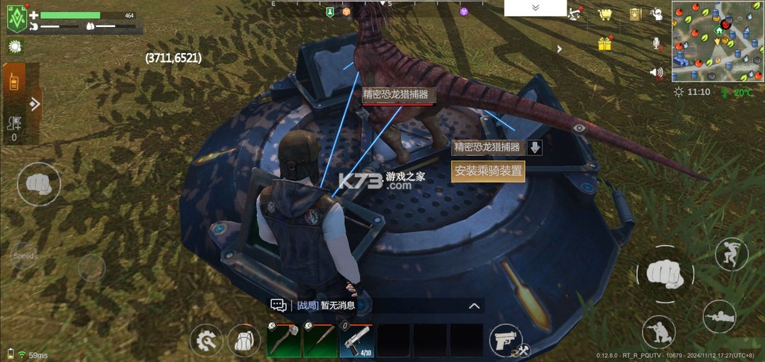 逆境重生 v0.18.5 手游下载