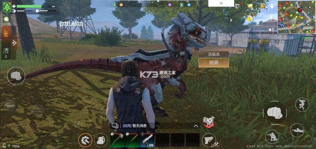 逆境重生 v0.18.5 手游下载