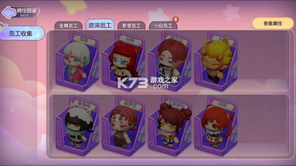 梦想乐园 v1.1.1 手游官方版