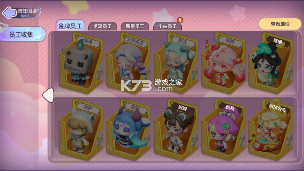 梦想乐园 v1.1.1 手游官方版