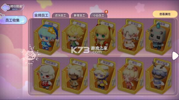 梦想乐园 v1.1.1 手游官方版