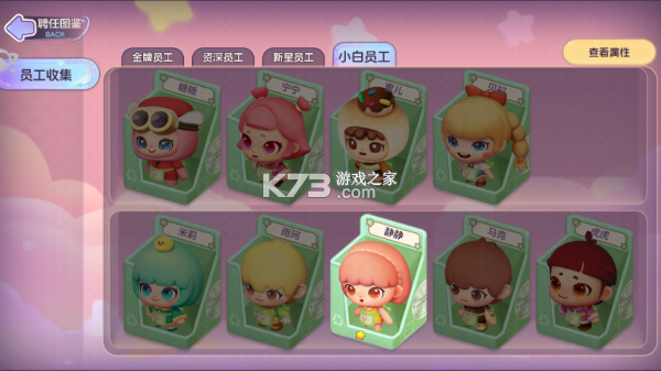 梦想乐园 v1.1.1 手游官方版