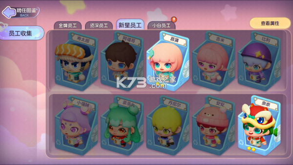 梦想乐园 v1.1.1 手游官方版