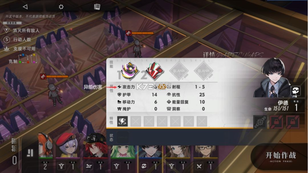 异象回声 v1.0.14 手游官方版