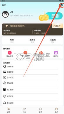微荷社区 v0.0.1 app下载