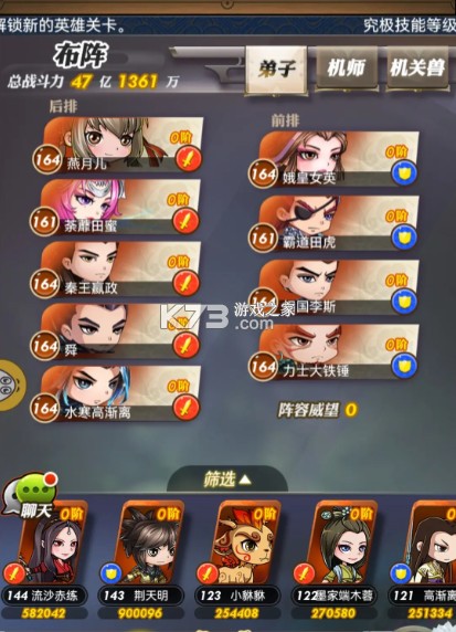 秦时明月卡牌版 v7.6.0 手游官方版 秦时明月卡牌版 v7.6.0 手游官方版