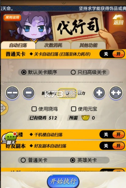 秦时明月卡牌版 v7.6.0 手游官方版 秦时明月卡牌版 v7.6.0 手游官方版