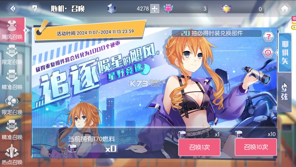 约战精灵再临 v1.01 国服