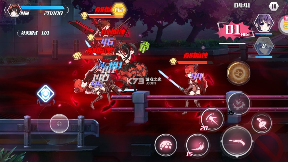 约战精灵再临 v1.01 国服