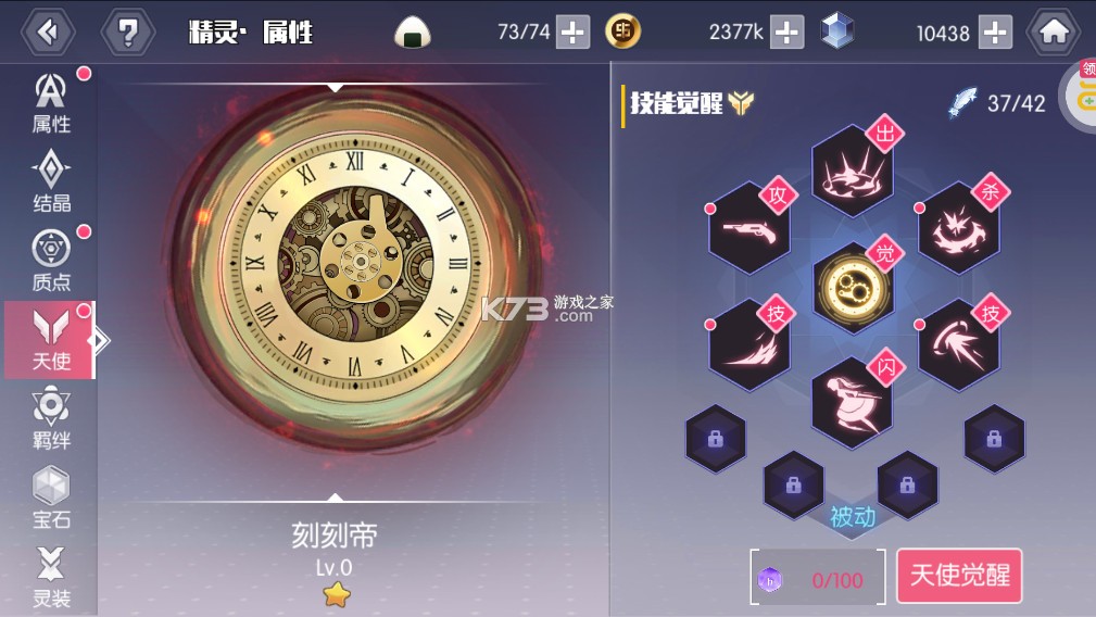 约战精灵再临 v1.01 高爆版下载 约战精灵再临 v1.01 高爆版下载