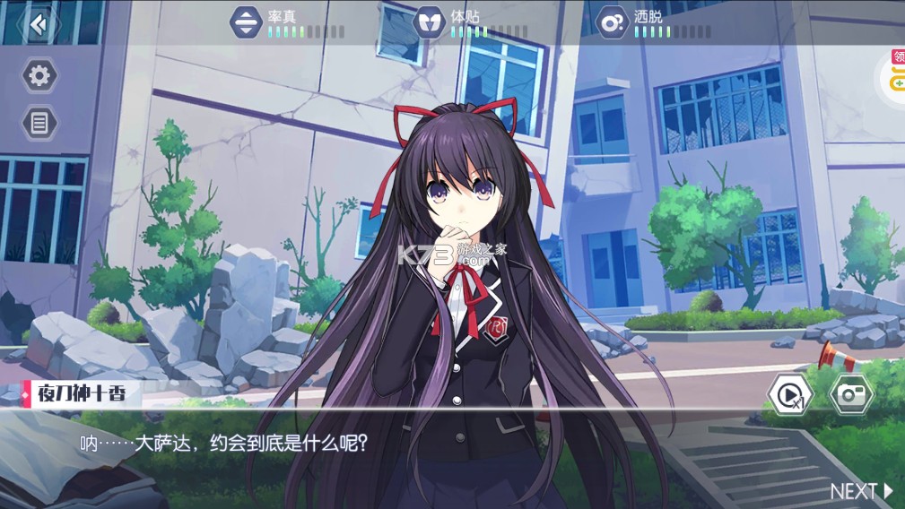 约战精灵再临 v1.01 高爆版下载 约战精灵再临 v1.01 高爆版下载