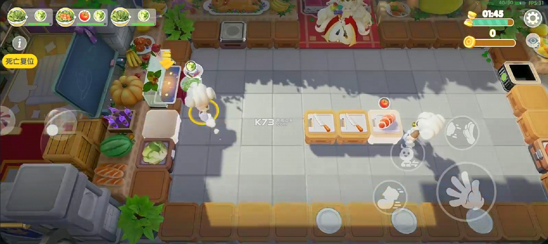 暴吵萌厨 v1.2.9 九游版