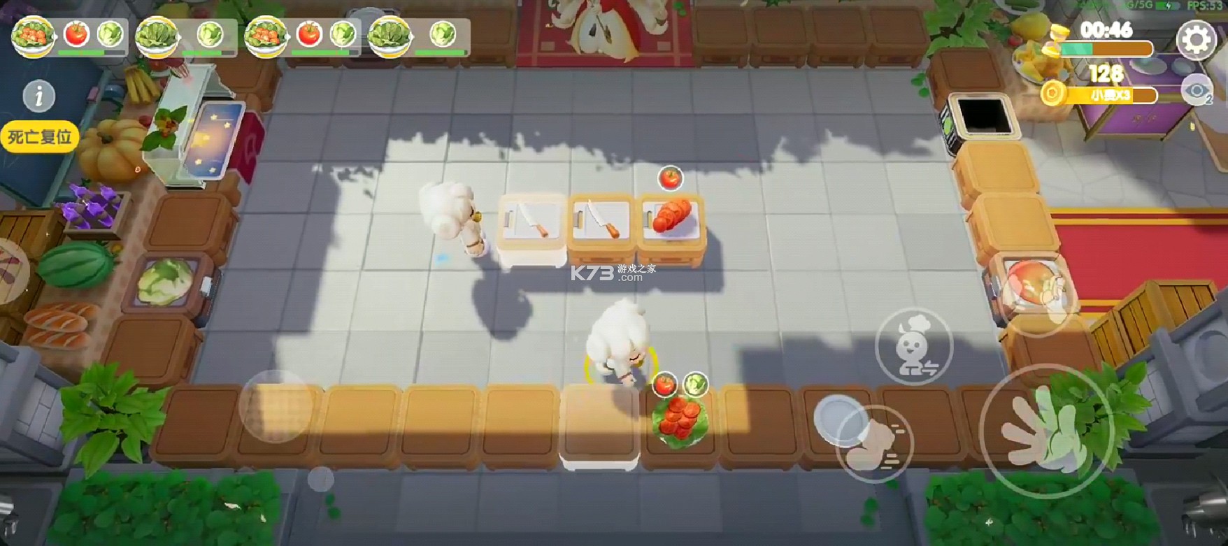 暴吵萌厨 v1.2.9 九游版