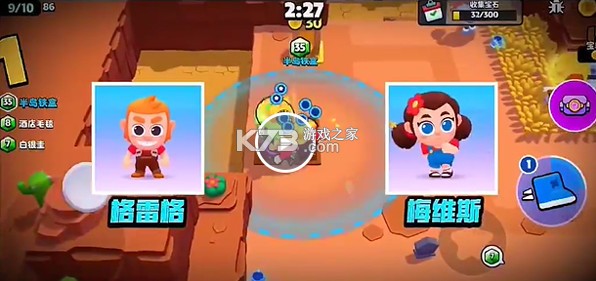 爆裂小队 v6.1.1243 手游官方版 爆裂小队 v6.1.1243 手游官方版