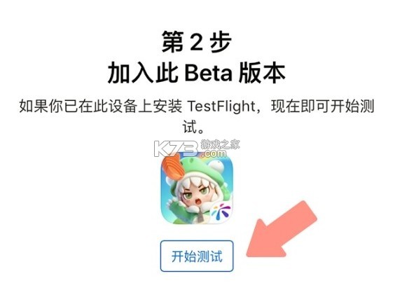 暴吵萌厨 v1.2.9 手游官方版 暴吵萌厨 v1.2.9 手游官方版