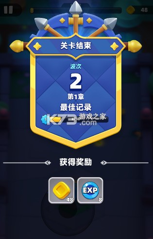 弓箭传说2 v1.0.14 九游版 弓箭传说2 v1.0.14 九游版