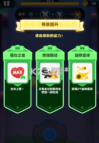 弓箭传说2 v1.0.14 九游版 弓箭传说2 v1.0.14 九游版