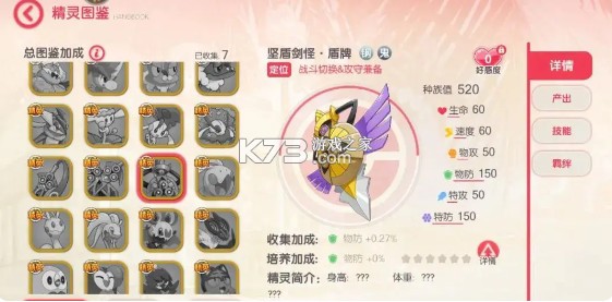 口袋觉醒 v3.1.0.89811 破解版无限钻石下载安装