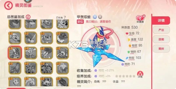 口袋觉醒 v3.1.0.89811 破解版无限钻石下载安装