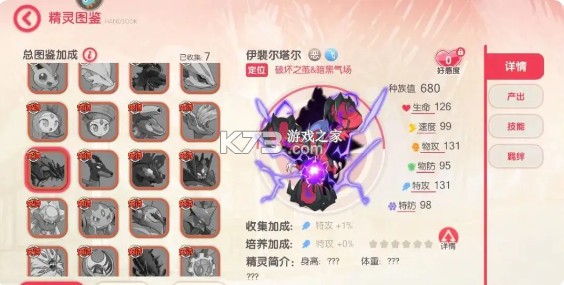 口袋觉醒 v3.1.0.89811 破解版无限钻石下载安装