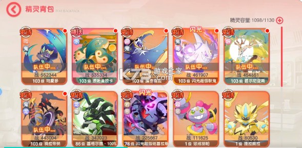 口袋觉醒 v3.1.0.89811 手游官方版