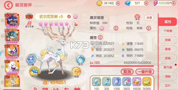 口袋觉醒 v3.1.0.89811 手游官方版