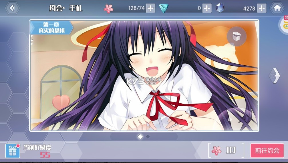 约战精灵再临 v1.01 下载