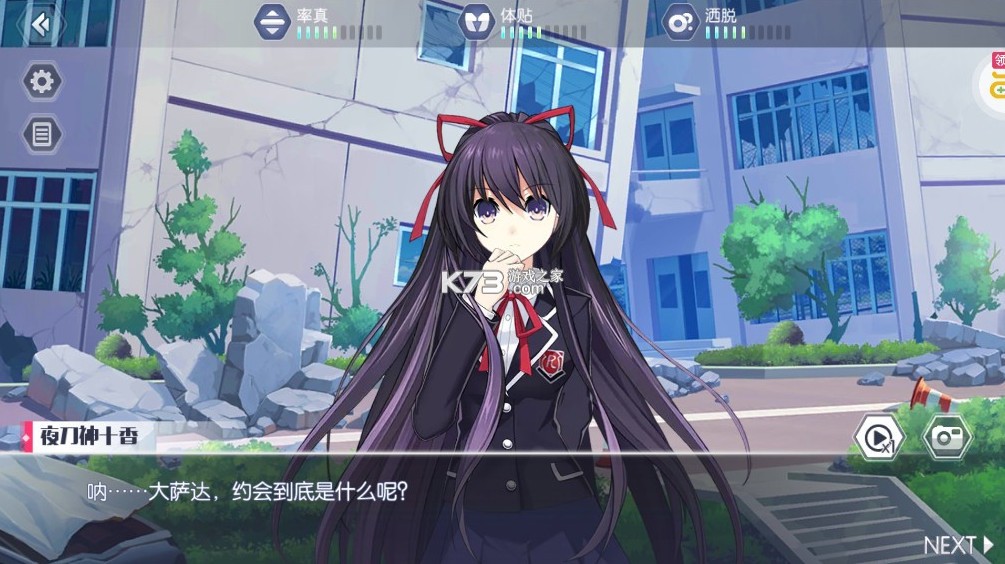 约战精灵再临 v1.01 下载