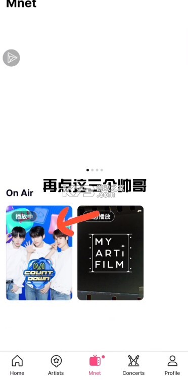 mnetplus v3.6.0 下载安卓最新版