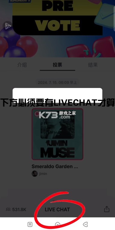 mnetplus v3.6.0 下载安卓最新版