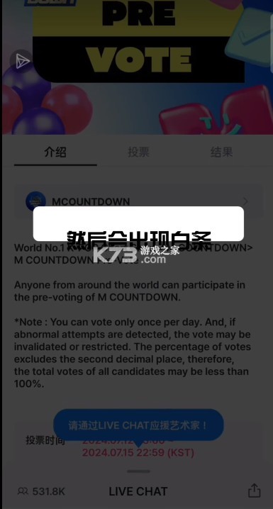 mnetplus v3.6.0 下载安卓最新版