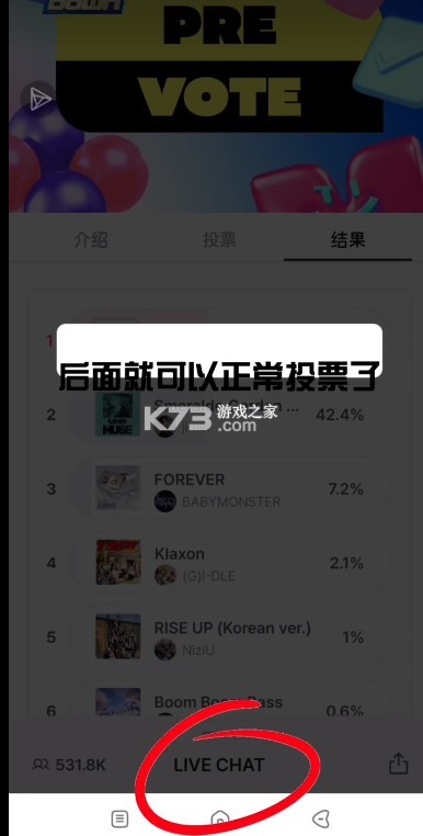 mnetplus v3.6.0 下载安卓最新版