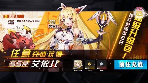 英雄迷城 v1.0.0 逆战时光低折版 英雄迷城 v1.0.0 逆战时光低折版